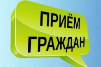 07.06.2024г. с 09.00 до 10.00 в д. Новоселицы, ул. Центральная д.110А состоится личный прием граждан